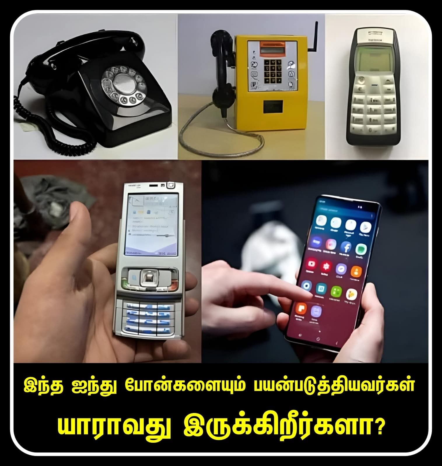 Status ad