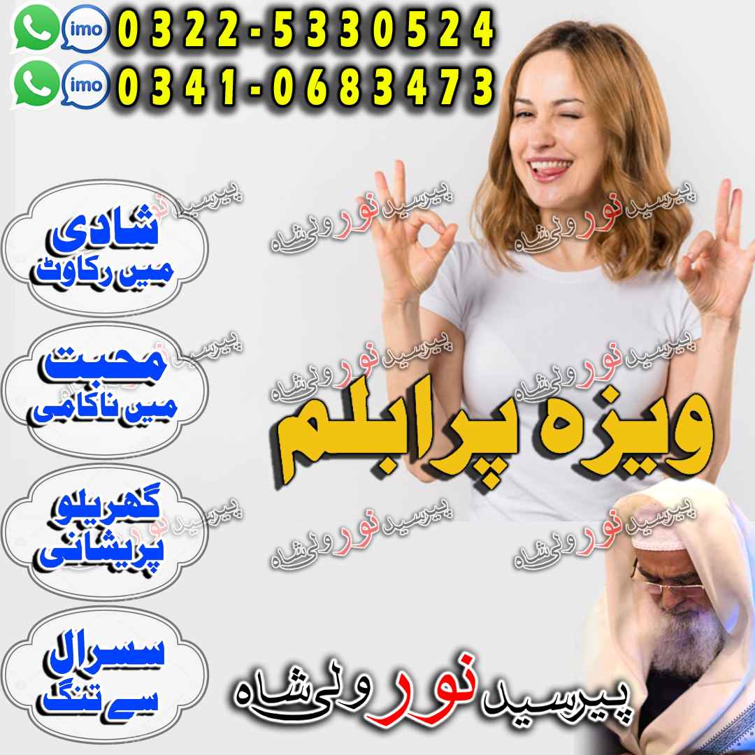 Status from Noor shah
