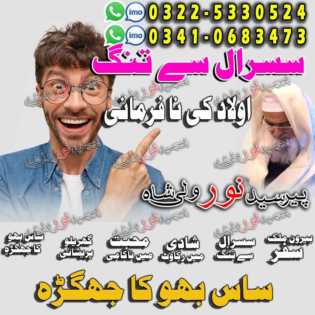Status from Noor shah