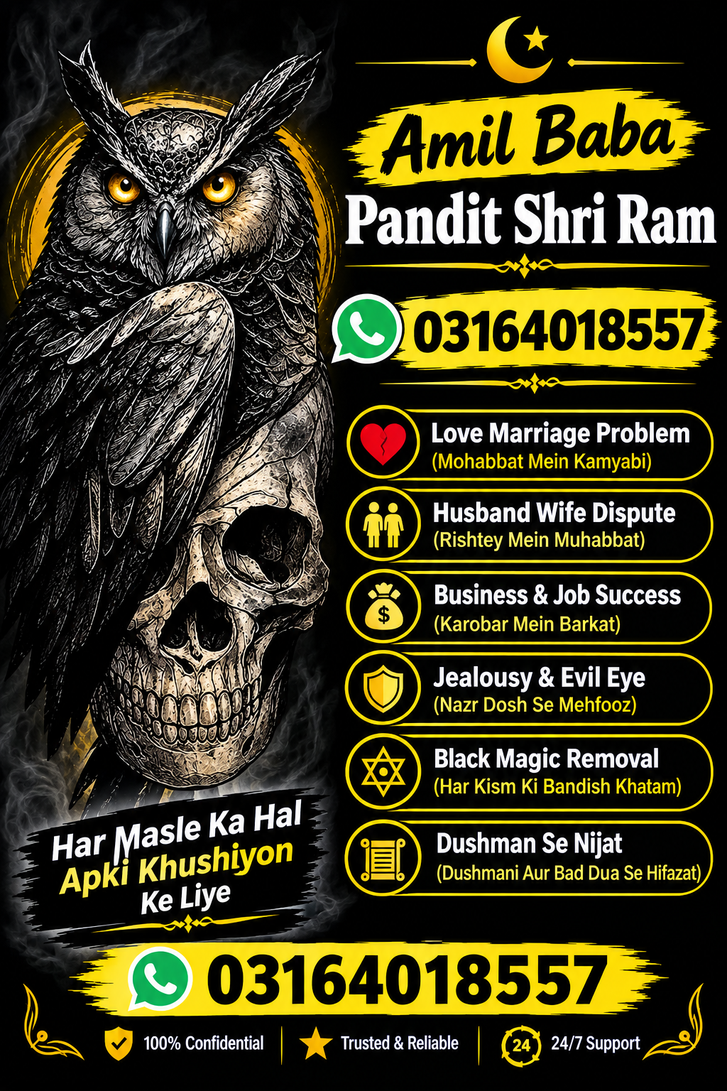 Status from Amilbaba Pandit Shri ram Sharma