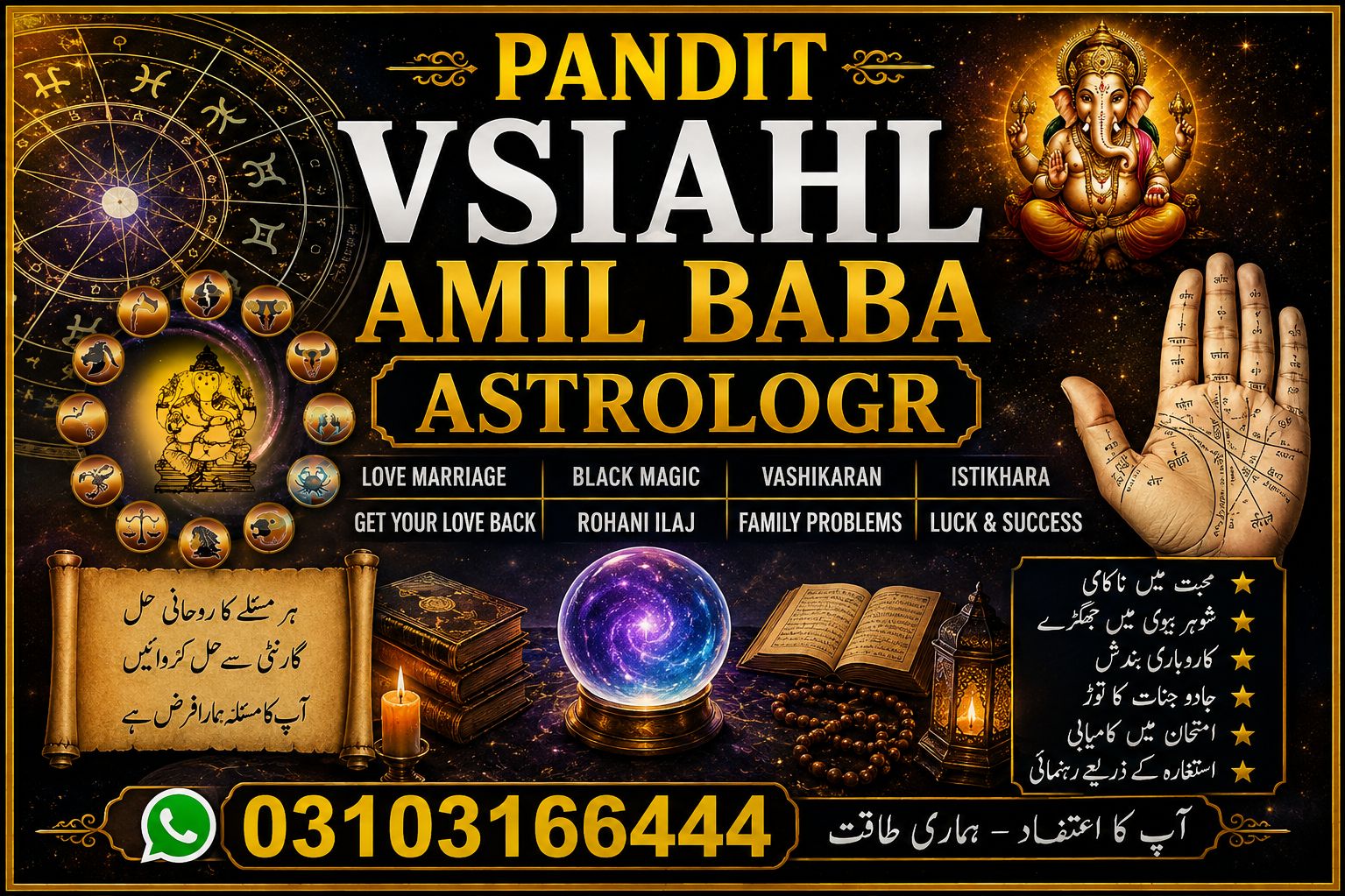 Status from Amil Baba