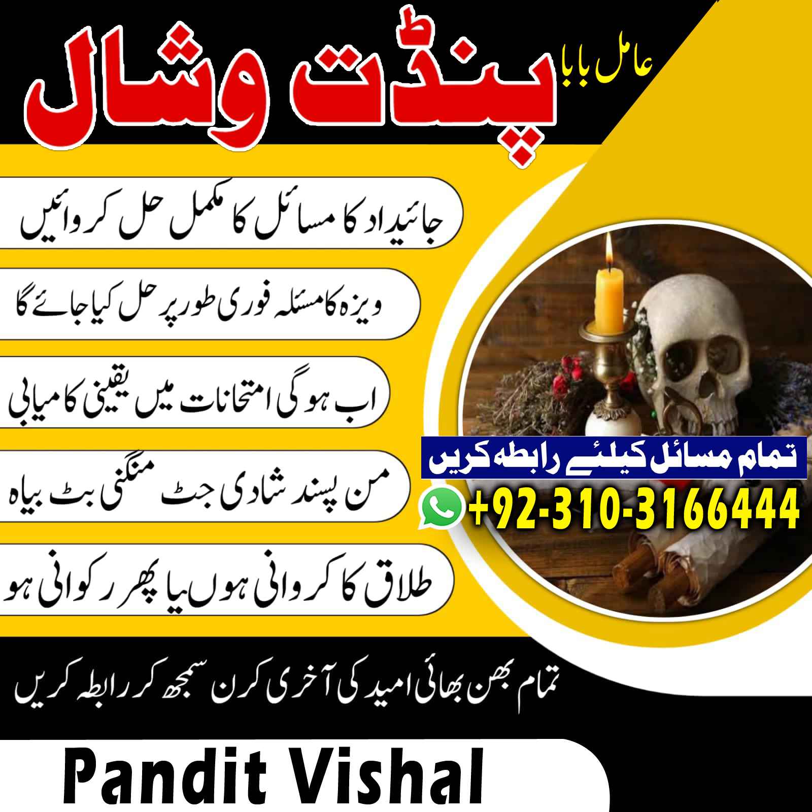 Status from Amil Baba