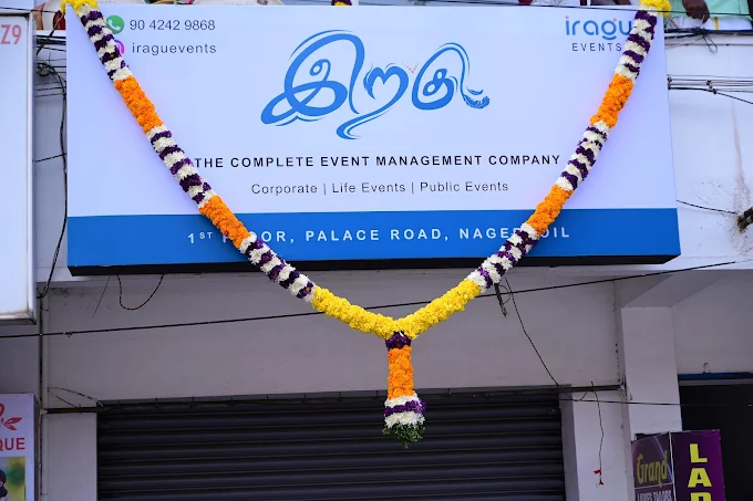 Iragu Events