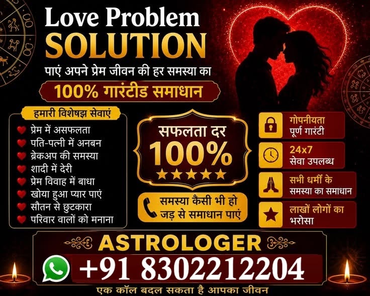 Molana Waseem Ali"(Wife Ya Biwi Se Talaq Lene Ka Wazifa"+91-8302212204
