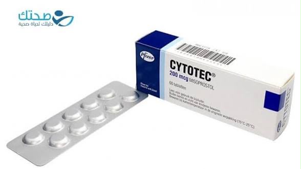 Abortion pills in doha qatar (966594258456 whatsapp.. Cytotec 200mcg in doha qatar mifepristone and misoprostol
