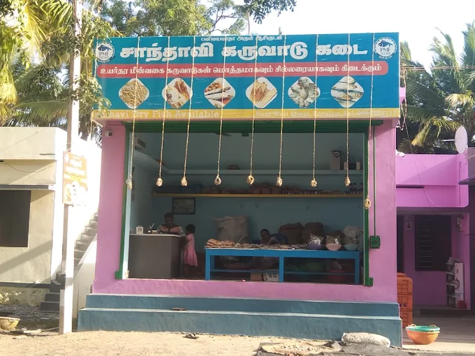 Santhavi Karuvadu Kadai(DRY FISH)