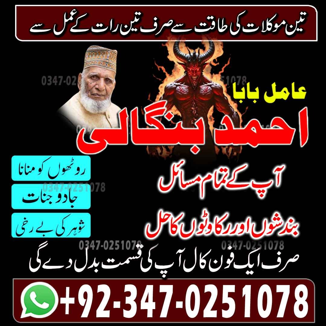 karachi