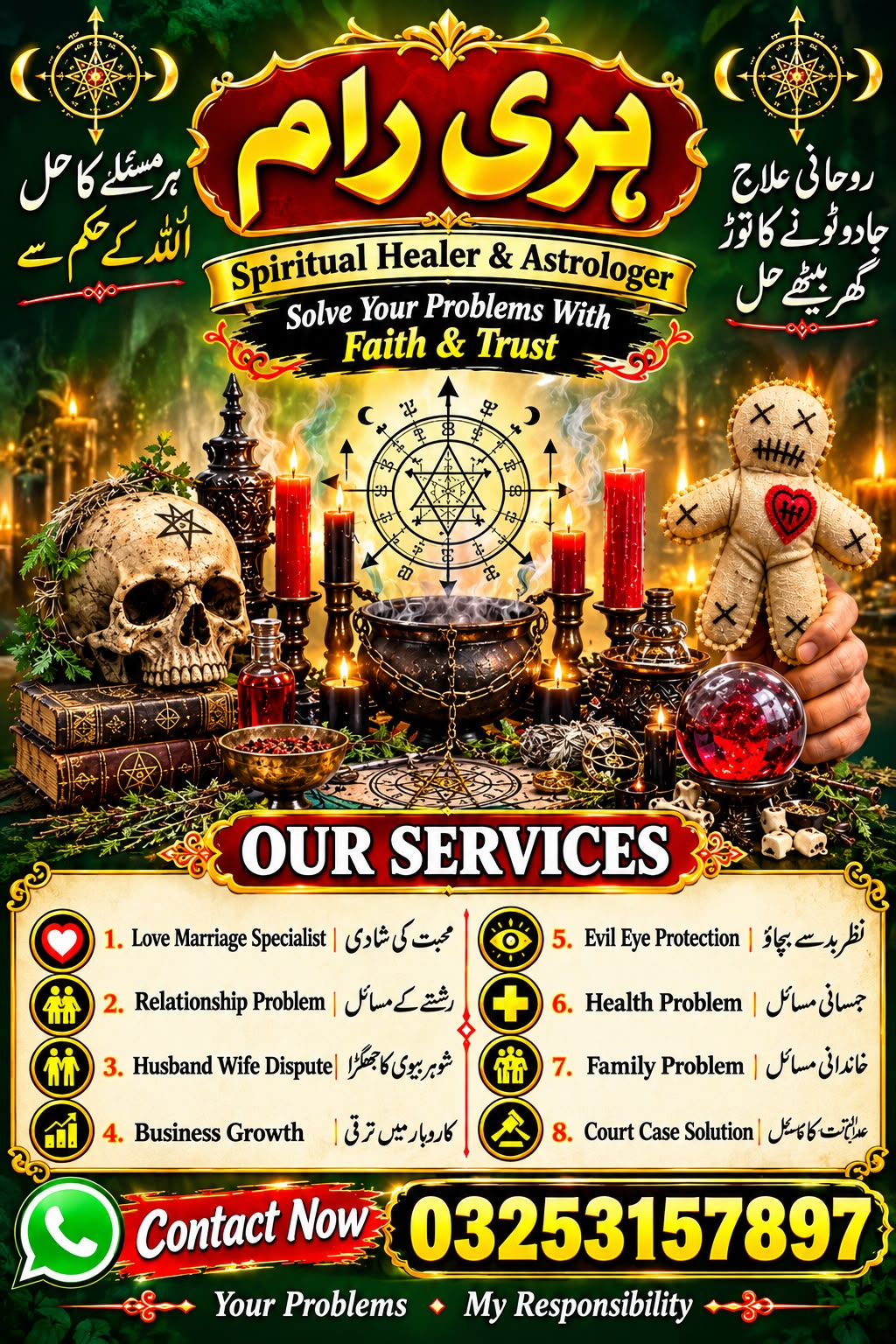 Famous  Amil Baba in Lahore, Trusted Spiritual Amil Baba in Islamabad, Best Kala Jadu Specialist Amil Baba in Rawalpindi