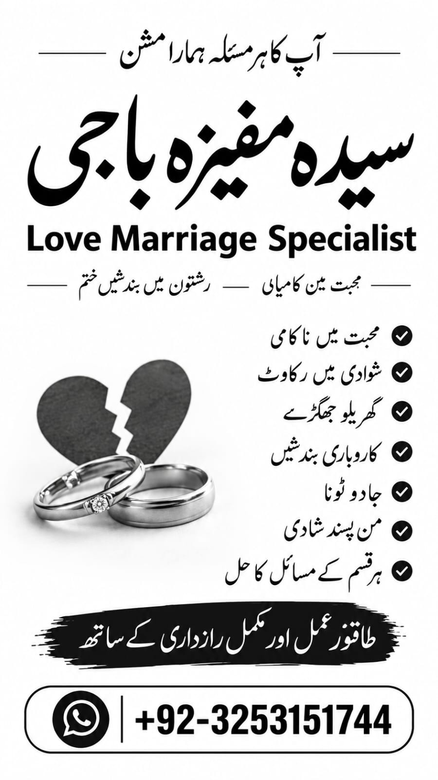 Energy A1  amil baba for Vashikaran And Kala Jadu Ka taweez