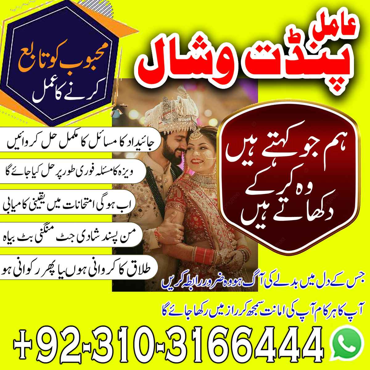Astrology & Spiritual Guidance Specialist