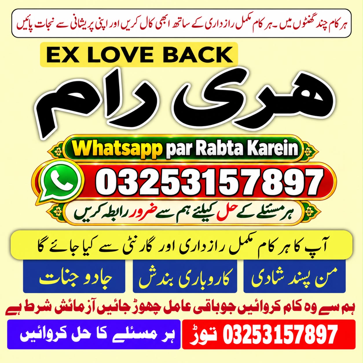 Popular-NO1 Amil Baba In Pakistan Pandit kala jadu Specialist Amil Baba in Uk Kala Ilam Expert Amil Baba In Italy  Ve