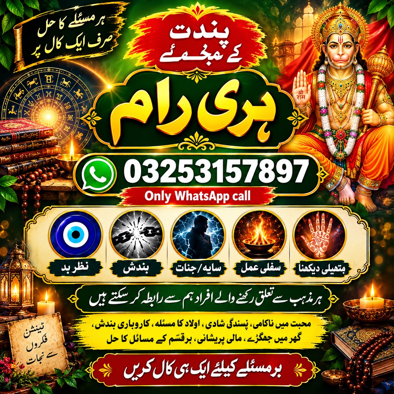 Amil Baba Canada Jadu tona karne wale Amil Baba England — Auto Painting in Sydney