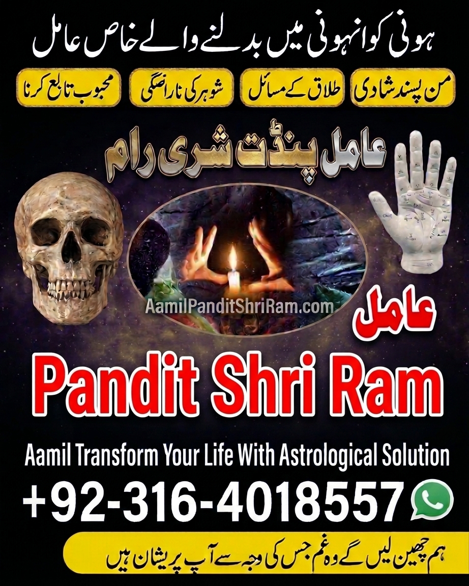 Top No 1 amil baba kala jadu in london Specialist Amil Baba In UK, Usa, Uae — Astrologer in Doha