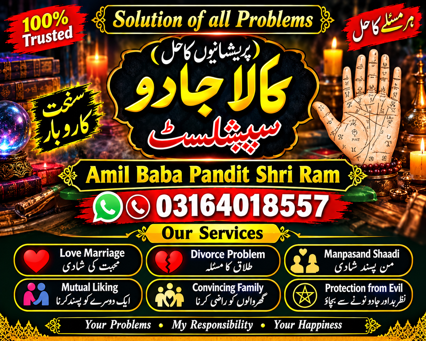Real Amil Baba Kala Jadu In Pakistan kala jadu experts amil baba in Karachi — Digital Marketing Courses in Bommasandra