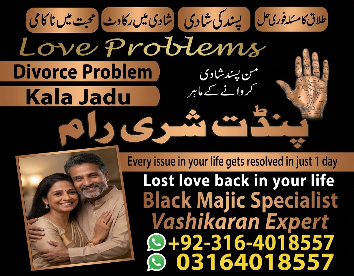 kala jadu amil baba in pakistan famous amil baba kala jadu in uk, usa, uae, london, canada experts amil baba in america