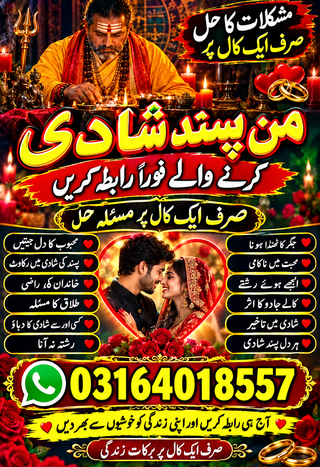 Amil Baba Kala Jadu Specialist in London UK Traditional Amil Baba Services Across the United Kingdom