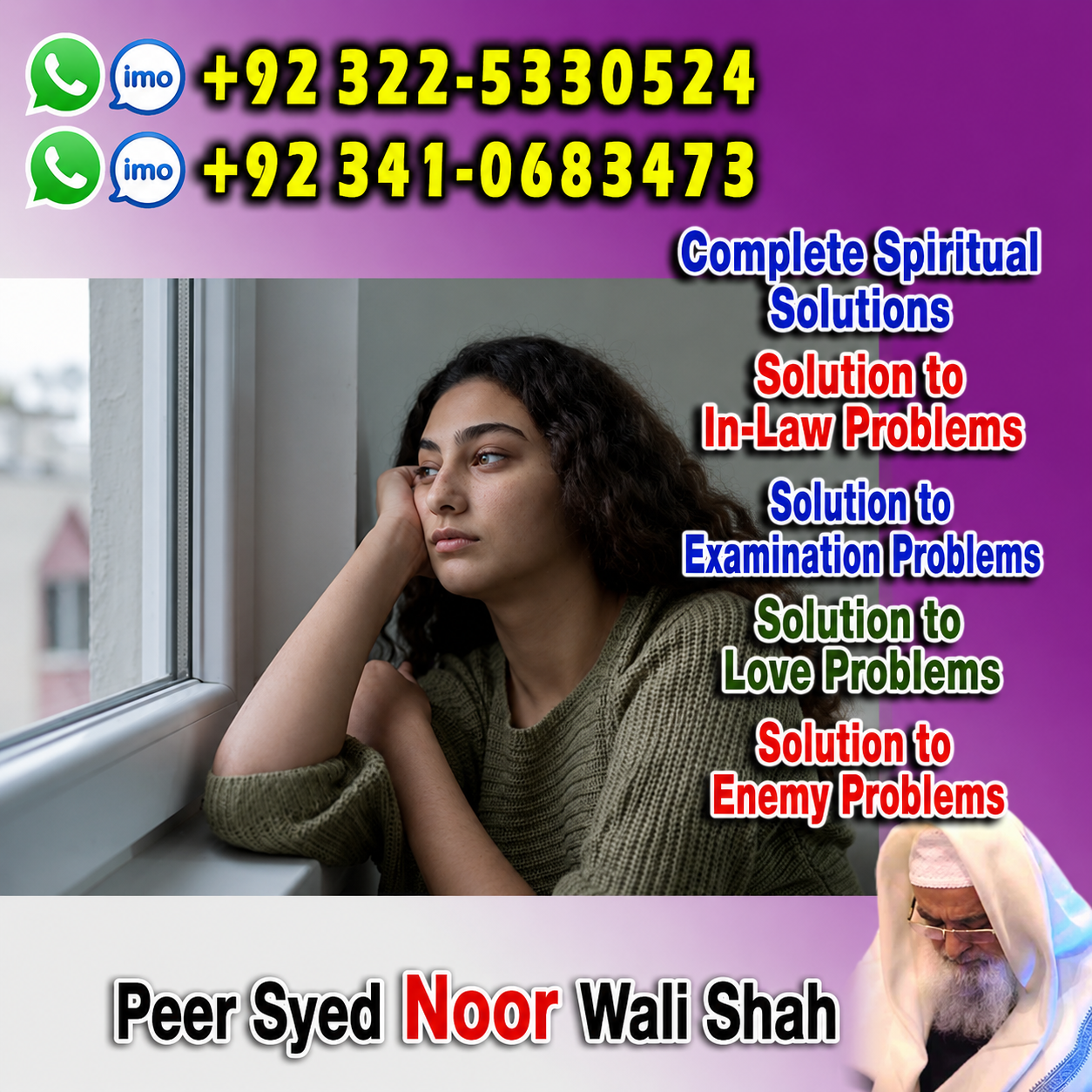 Kala Jadu Karne Wale Amil Baba in Pakistan, Bangali Jadu Wale Amil Baba in Karachi, Astrologer Amil Baba in UK UAE USA