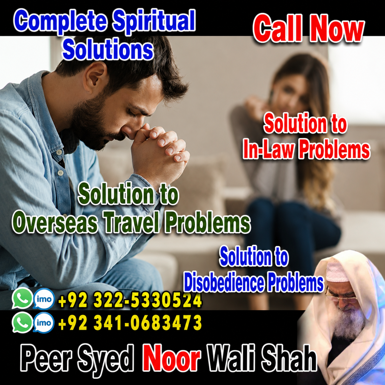 Best Amil Baba in Gujrat, Famous Amil Baba in Sialkot, Listed Amil Baba in Multan, Atrologer Amil Baba in Layyah, Amil