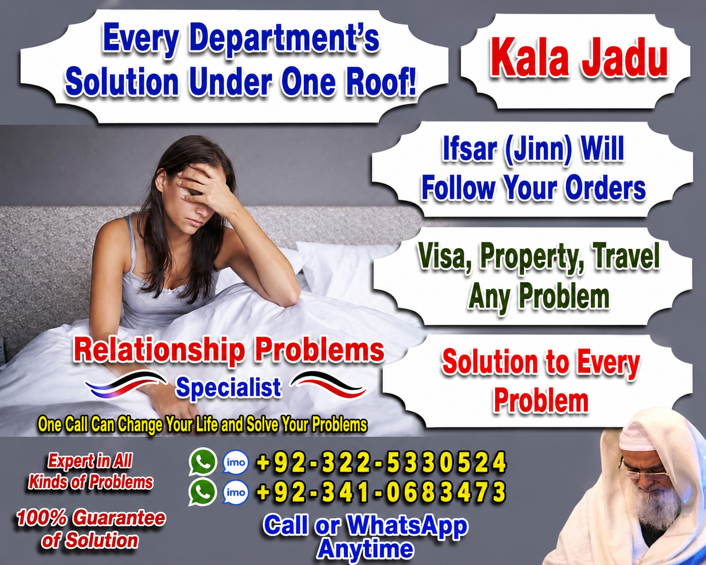 Najoomi Amil Baba in Pakistan, Top Amil Baba in Hyderabad, Top 10 Amil Baba in Mirpur Khas, Amil Baba Shadadpur