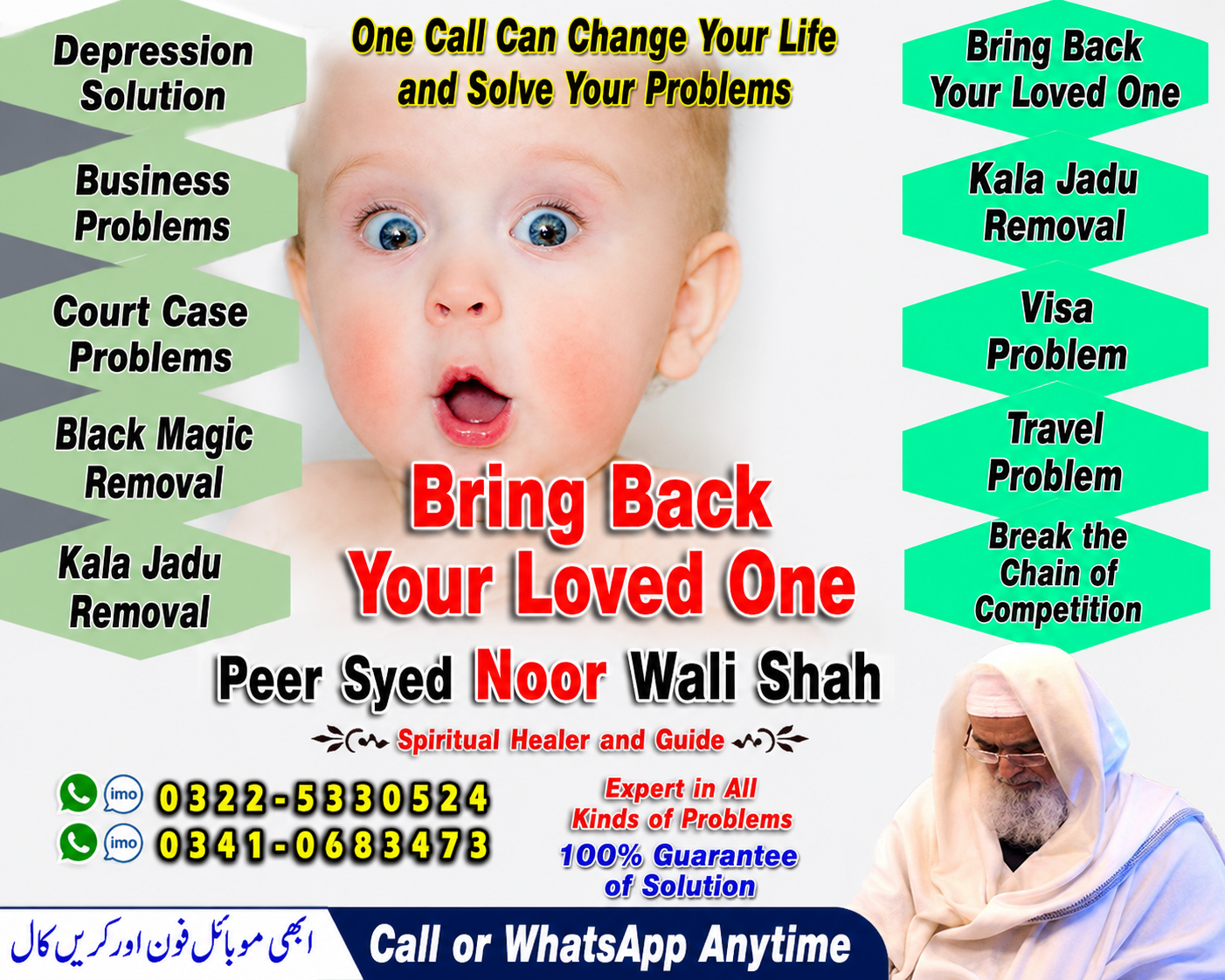 Amil Baba - Amil Baba at Top Amil Baba Karachi Pakistan Contact Number - Beauty & Wellness in London