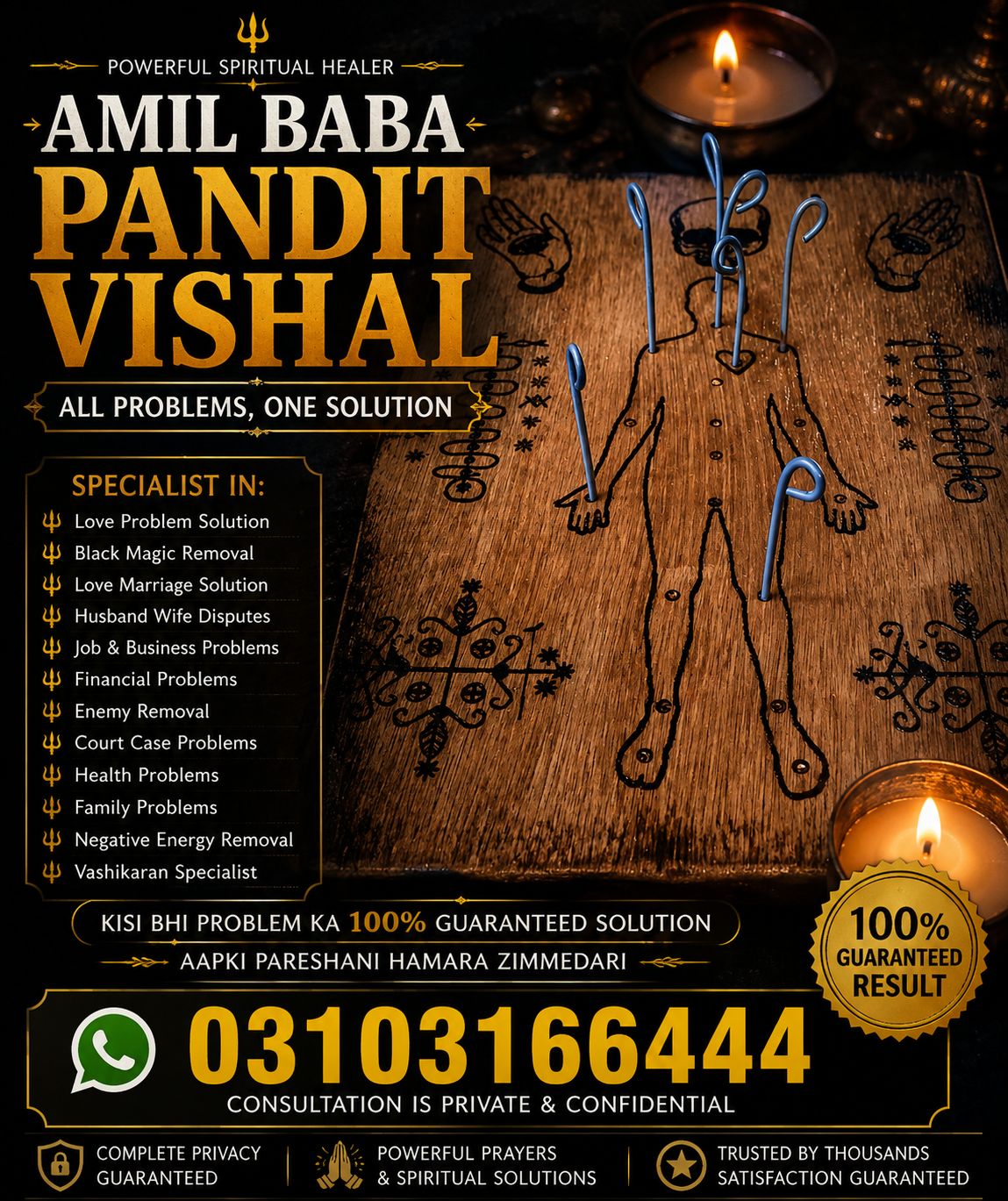 Amil Baba, Real Amil Baba, Top Amil Baba, No 1 Amil Baba, Listed Amil Baba, World No 1 Amil Baba, Famous Amil Baba