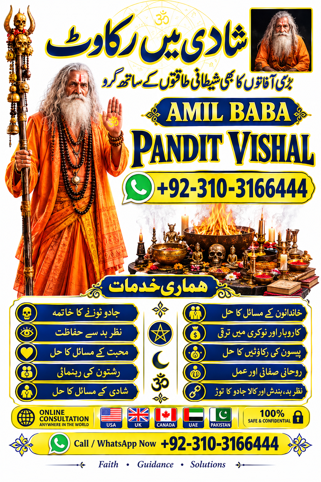,Famous Amil Baba in Lahore, Trusted Spiritual Amil Baba in Islamabad, Best Kala Jadu Specialist Amil Baba in Rawalpindi — Accessories in Idaho City