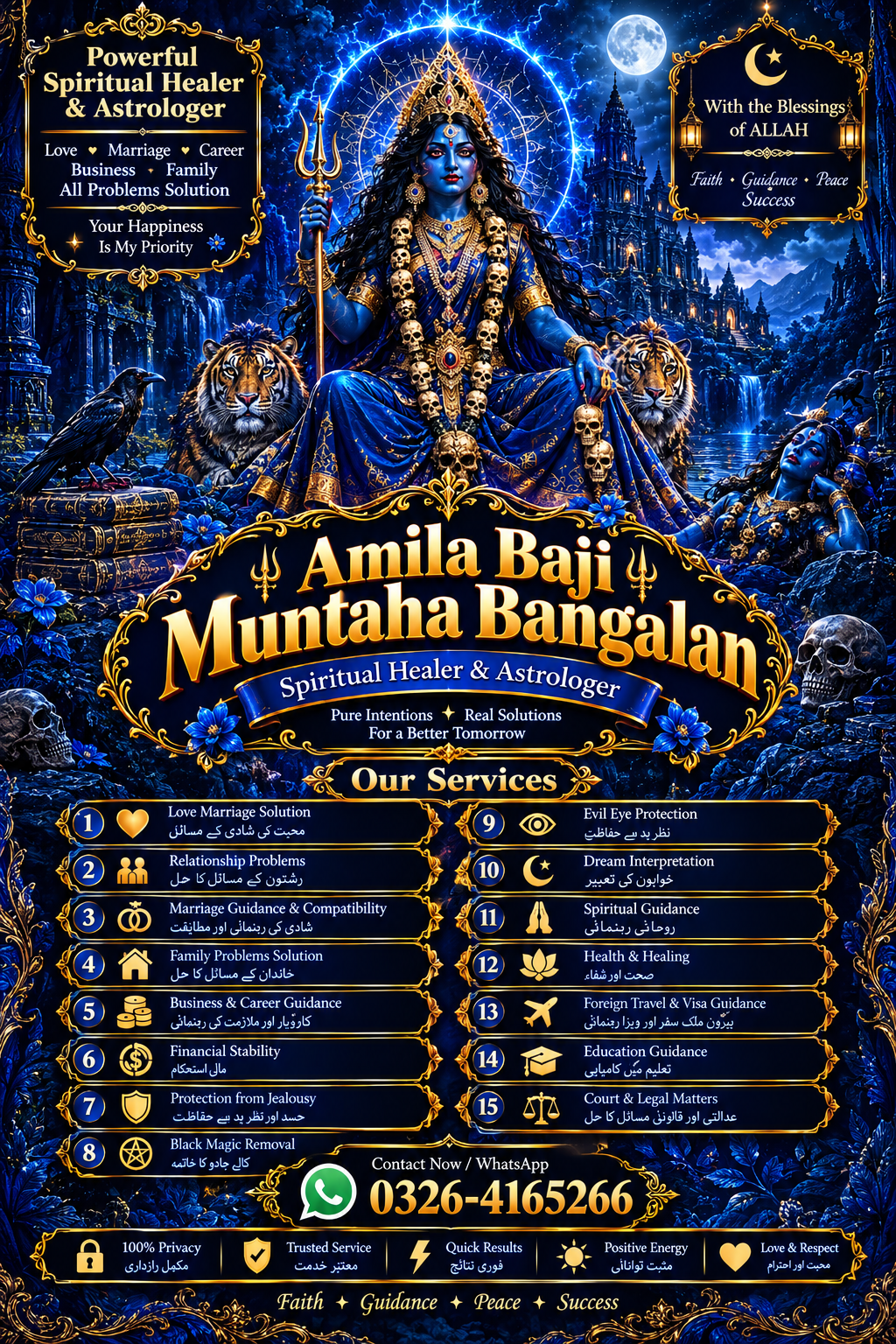 Amil Baba in Quetta, Professional Rohani Ilaj Amil Baba in Faisalabad, Popular Expert Amil Baba in Multan,Famous Amil Ba — Accessories in Jurong West