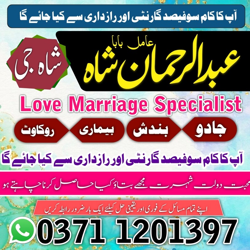 mast amil baba pakistan in lahore islamabad amil baba kala jadu kala ilam Rohani Amliyat In Nawabshah - Bike Mech in Hay River