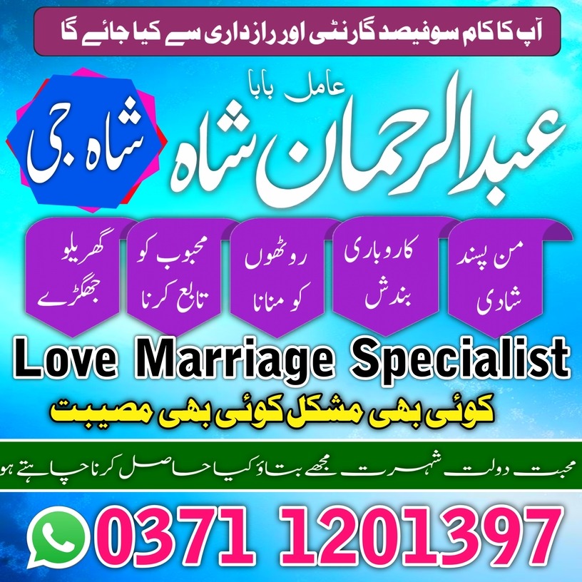 Powerful amil baba in Pakistan,Najoomi Amil baba in Lahore true amil baba in karachi,amil baba in multan,amil baba in k — Bikes / Motorcycles in Jagersfontein