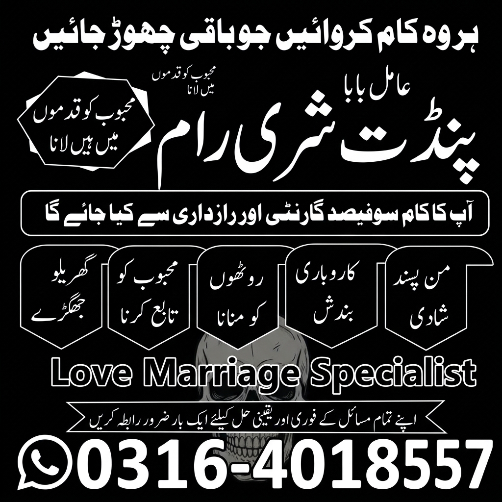 Kala Jadu Specialist and Spiritual Advisor in Montreal Canada  Amil Baba Spiritual Consultation Services Across Canada
