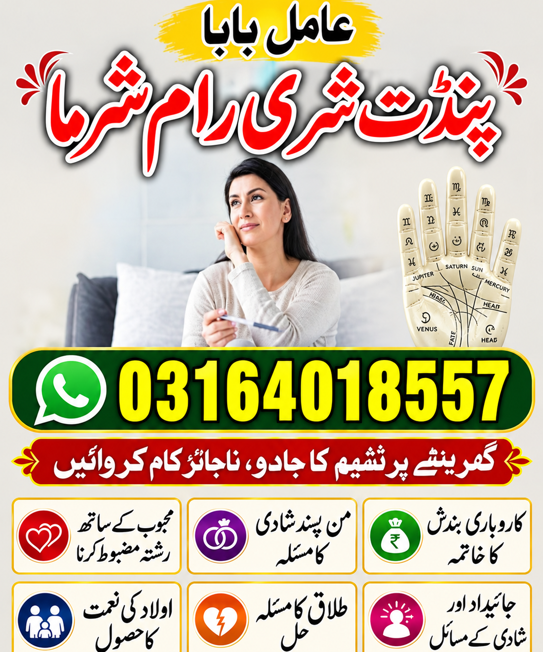 amil baba kala jadu specialist in United kingdom Kala Jadu Famous Amil Baba In London divorce problems Specialist Amil