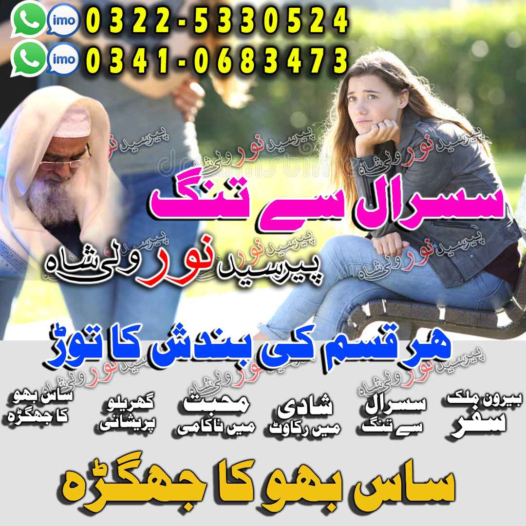 Guide Amil Baba In Khairpur, Cure Amil Baba In Hub, Remedy Amil Baba In Attock, Solution Amil Baba In Chakwal - Food in Bandra