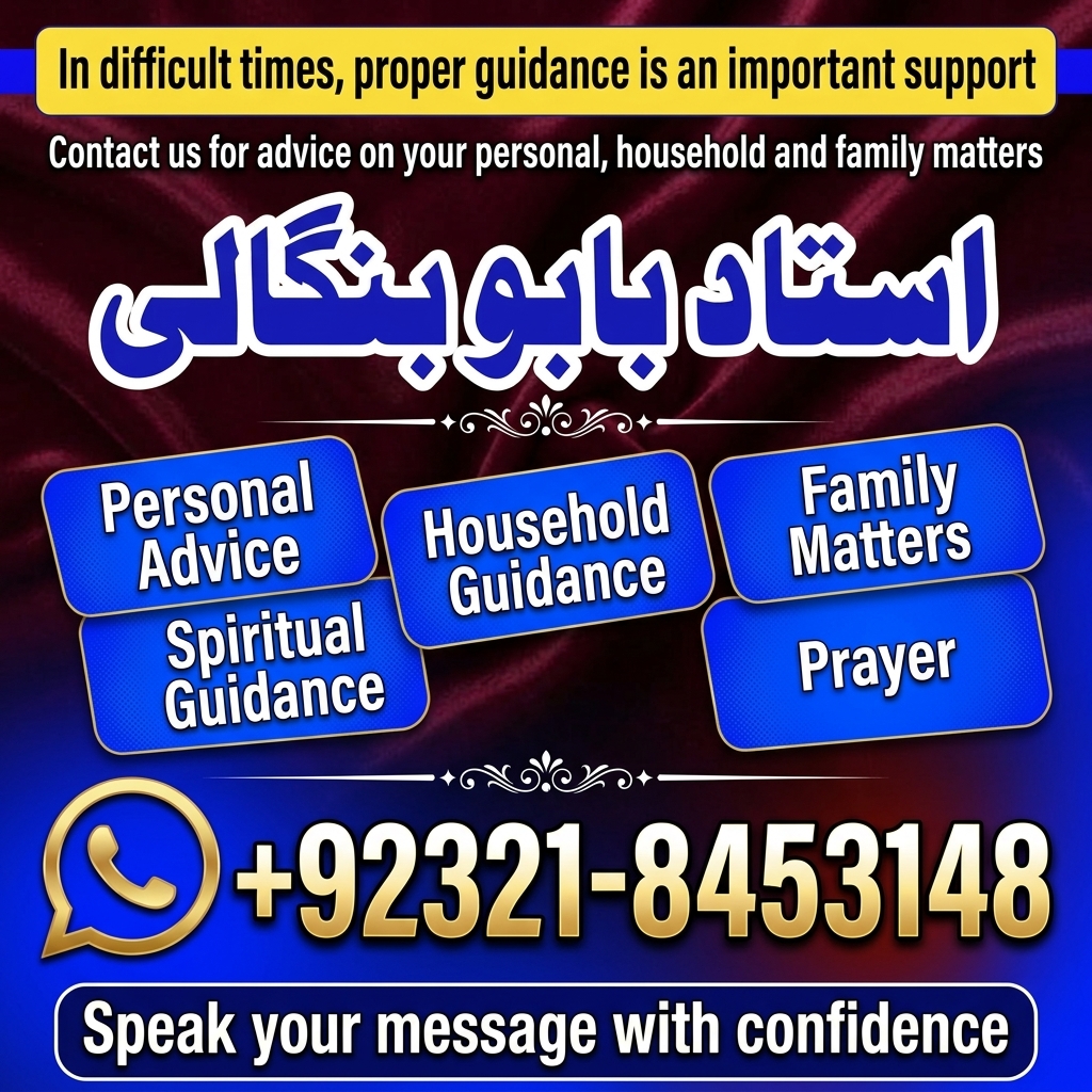 Amil Baba in Riyadh  Amil Baba in Jeddah  Amil Baba in Kuwait City  Amil Baba in Manama — Astrologer in Kamloops