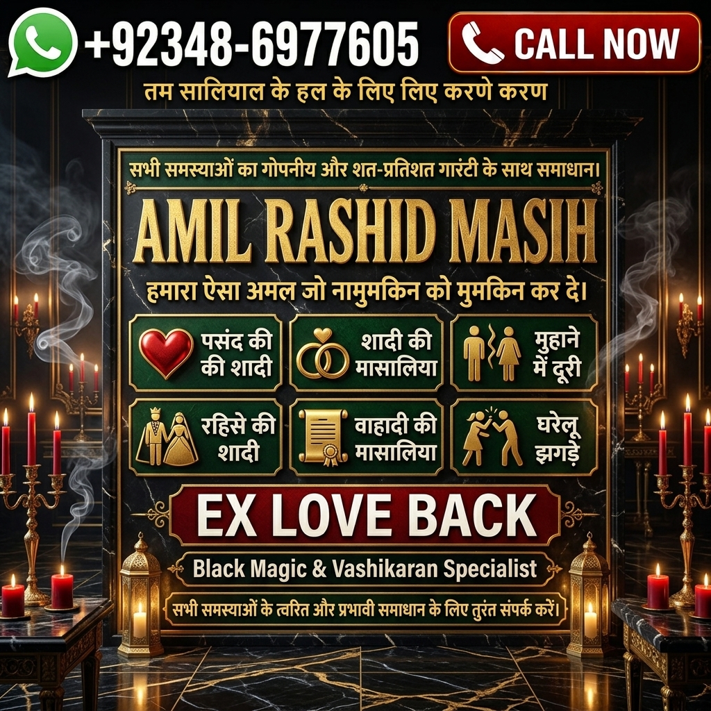 Authentic Amil Baba in Auckland  Amil Baba Official  Online Personal Guidance — Auto parts in Chelmsford