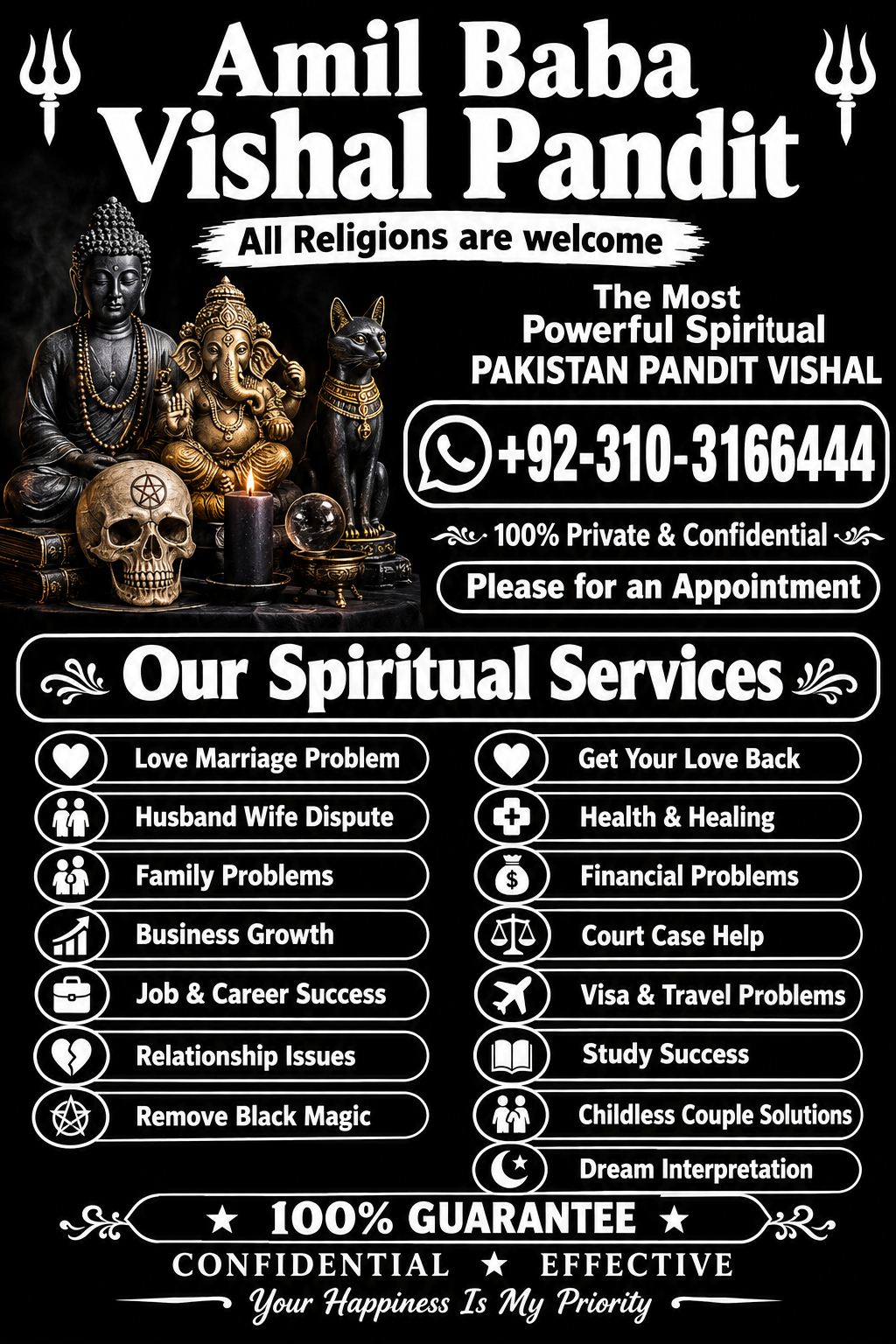 Amil Baba Famous Amil Baba in Lahore, Trusted Spiritual Amil Baba in Islamabad, Best Kala Jadu Specialist Amil Baba in R — Super Market in Al Ain City