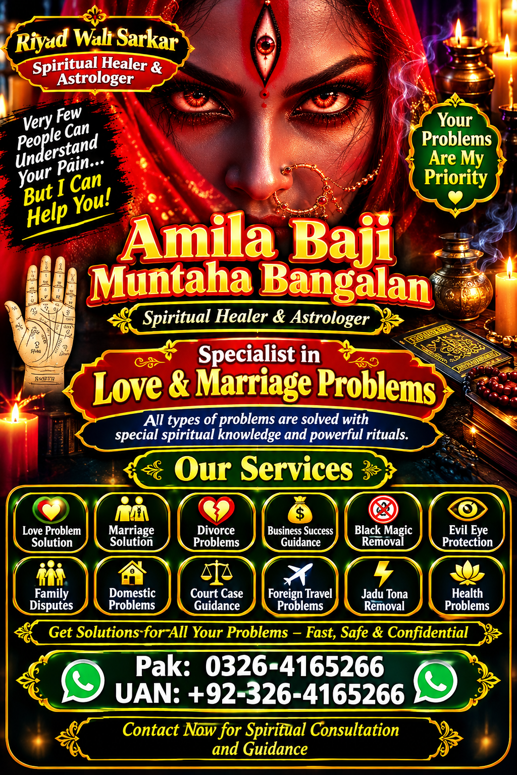 Amil Baba in Quetta, Professional Rohani Ilaj Amil Baba in Faisalabad, Popular Expert Amil Baba