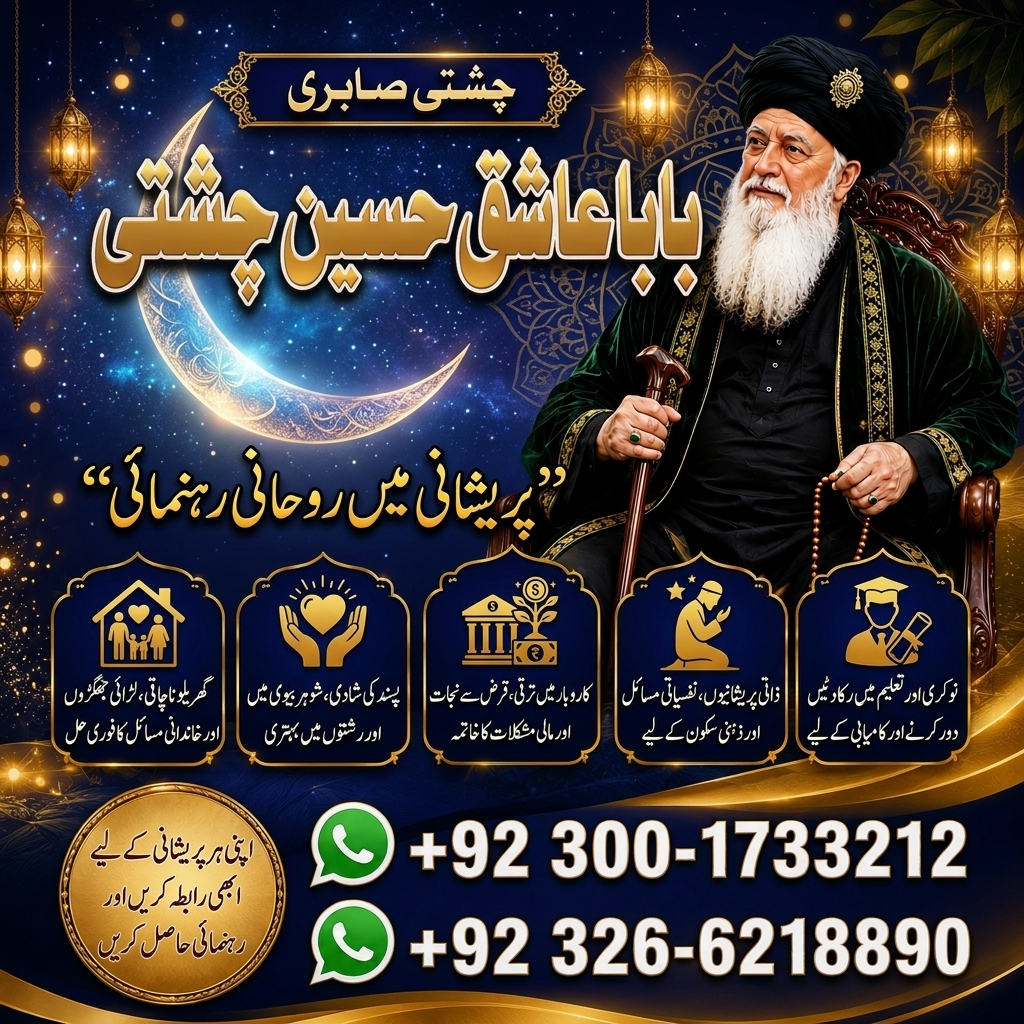 Amil Baba Sargodha  Amil Baba Shahpur  Amil Baba Bhera  Amil Baba Ghana  Private Online Consultation - Bike Mech in Cambridge