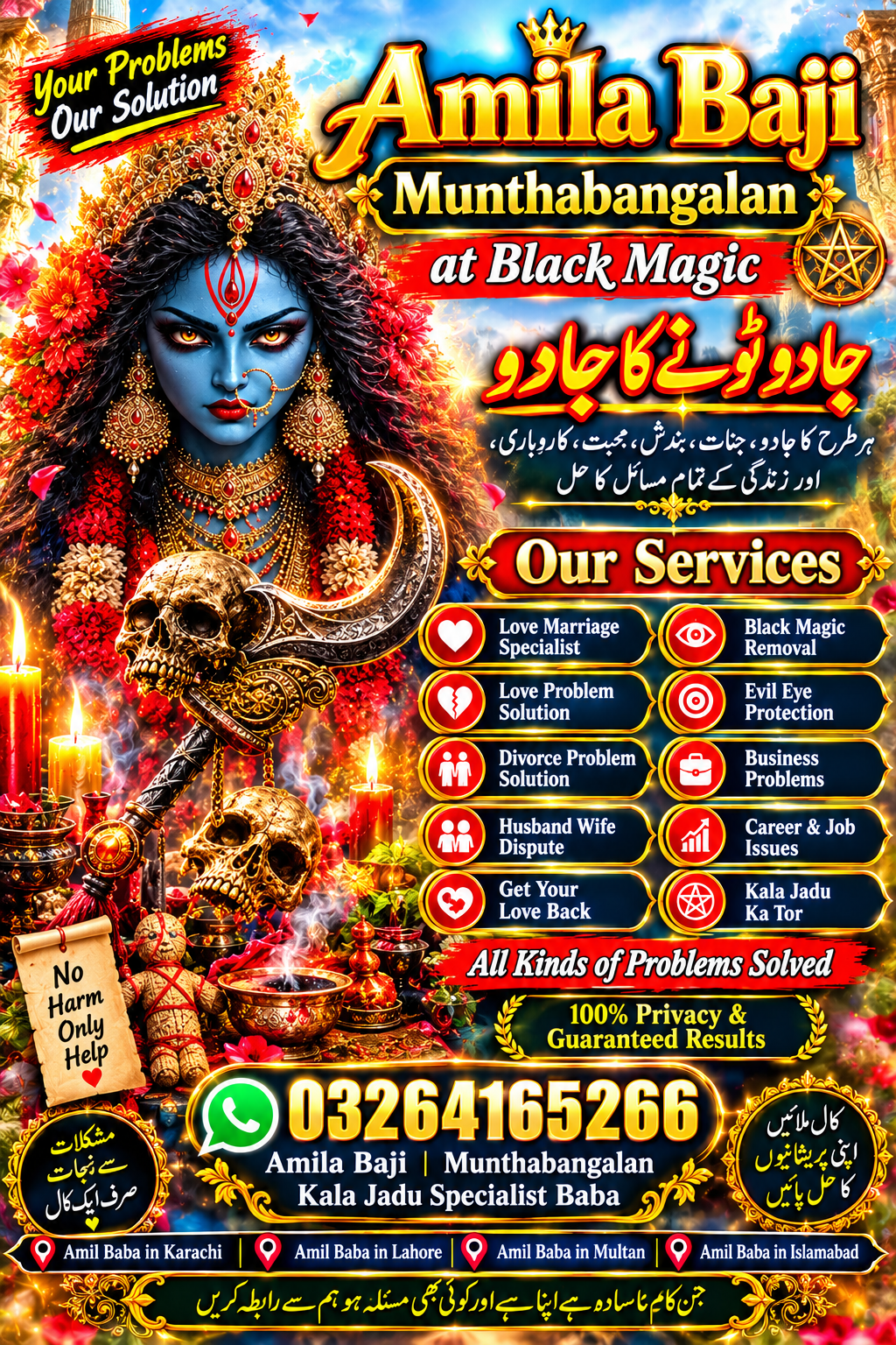 Amil Baba in Quetta, Professional Rohani Ilaj Amil Baba in Faisalabad, Popular Expert Amil Baba