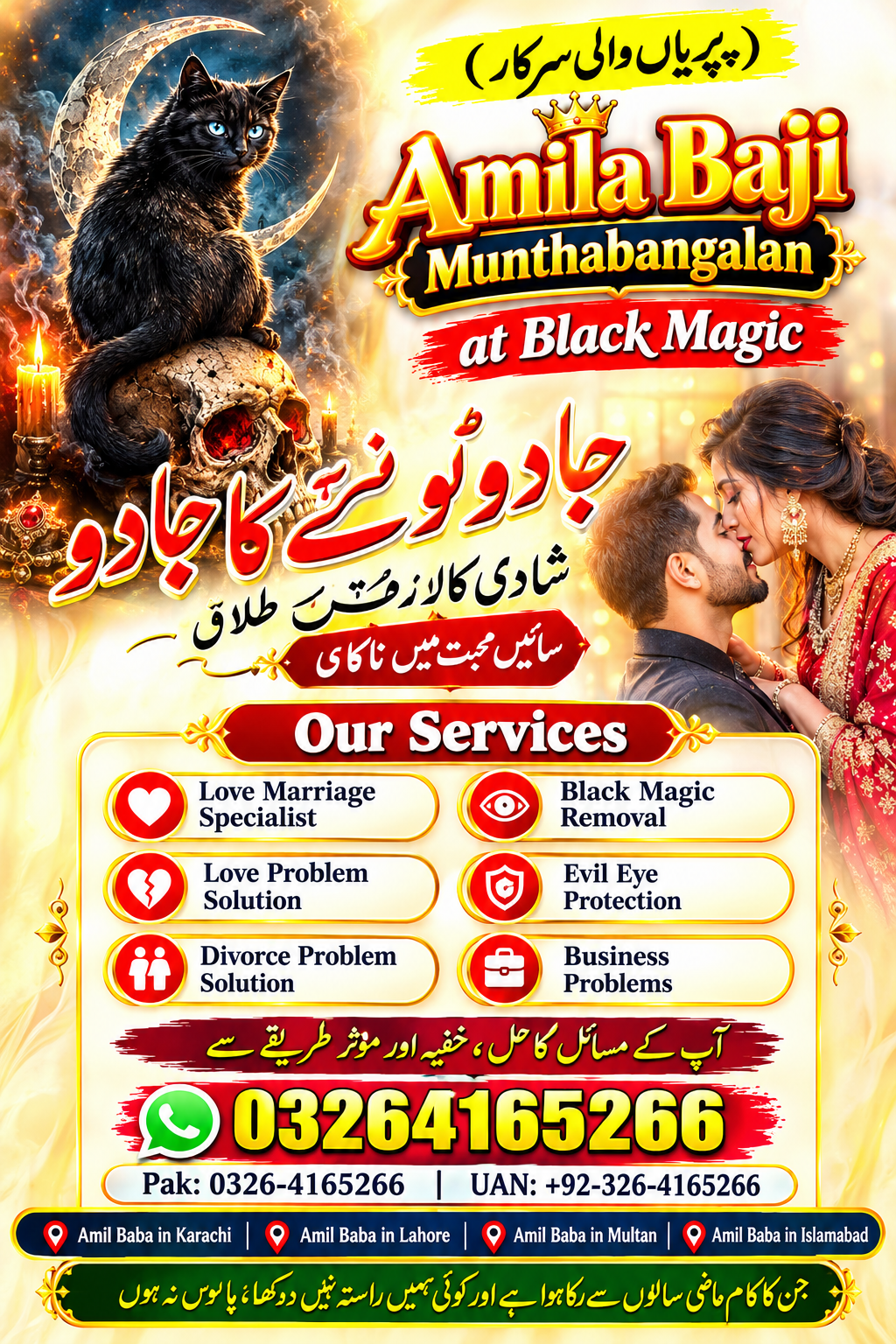Amil Baba in Quetta, Professional Rohani Ilaj Amil Baba in Faisalabad, Popular Expert Amil Baba