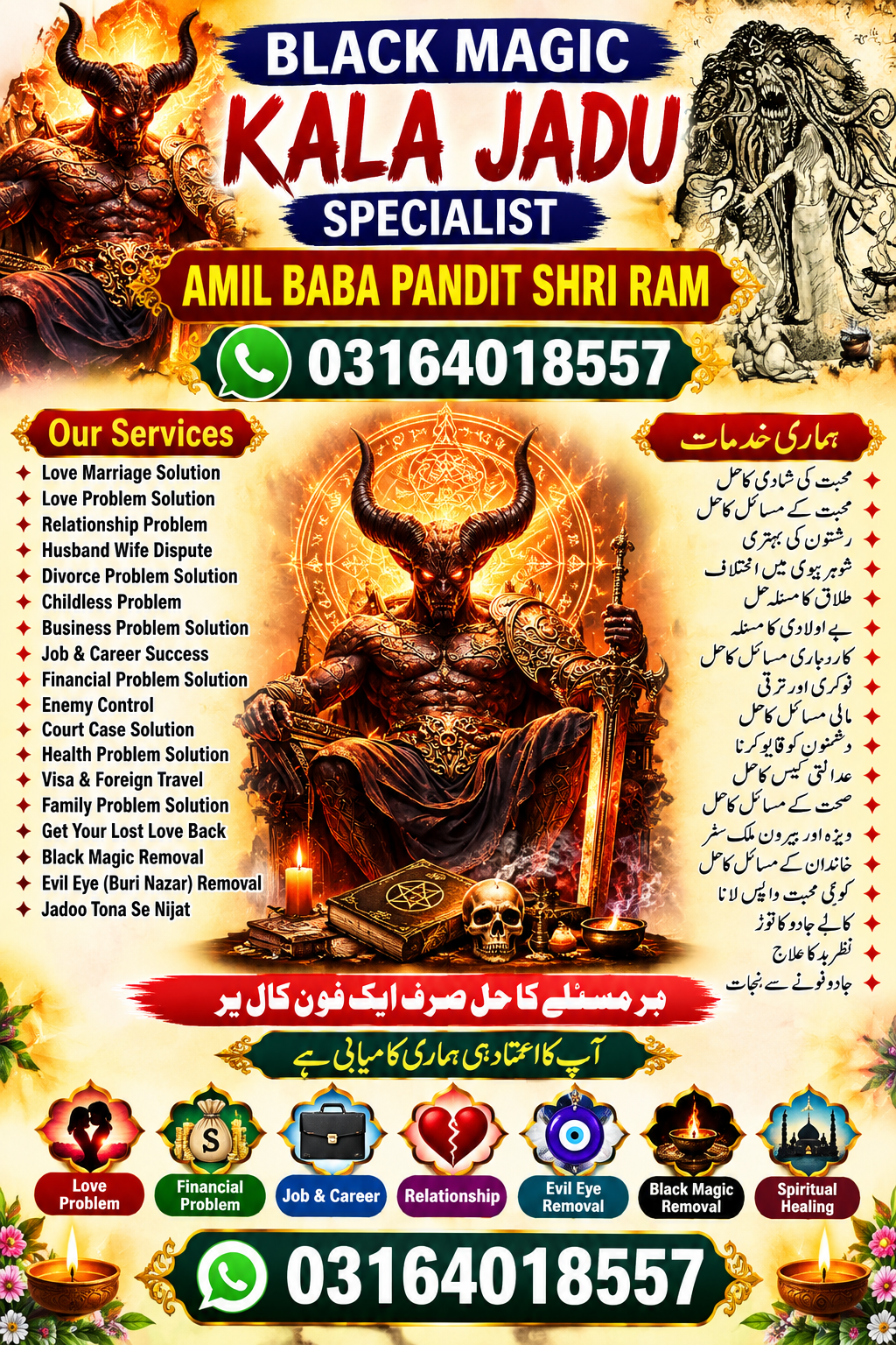 Amil Baba Kala Jadu In Dubai Kala Jadu In UK Amil Baba In London - Astrologer in Khor Fakkan