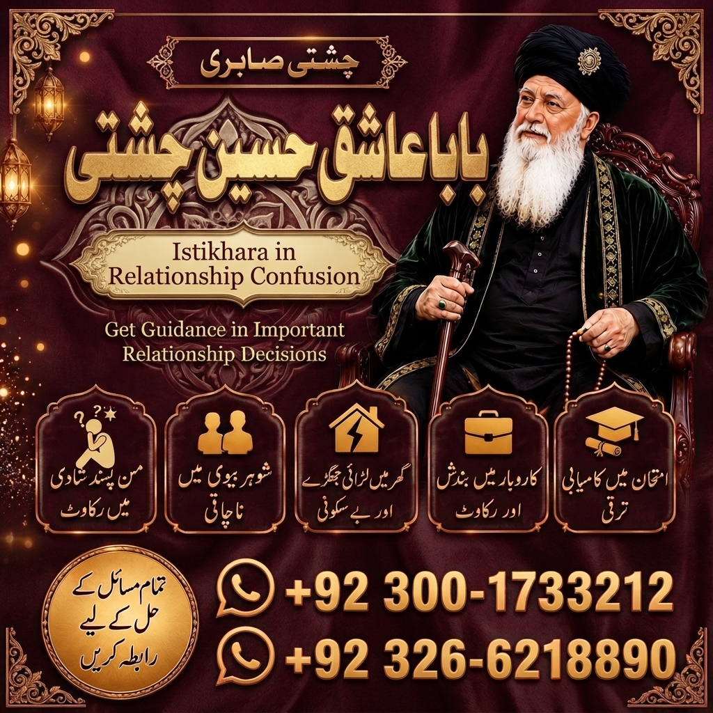 Amil Baba Kalur Kot  Amil Baba Mankera  Amil Baba Darya Khan  Amil Baba Croatia  Rohani Personal Consultation - Car Mech in Canterbury
