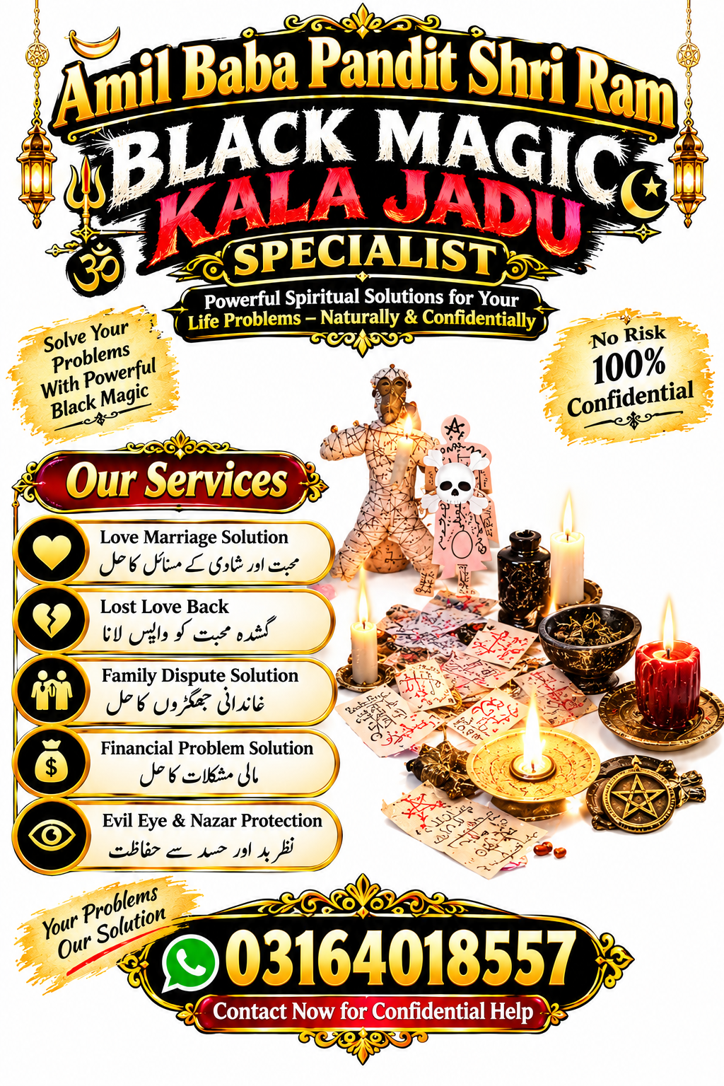 Real Amil Baba Kala Jadu In UK, London, USA, Canada, Amil Baba In United States Amil Baba Kala Jadu in Qatar - Astrologer in Al Thakhira
