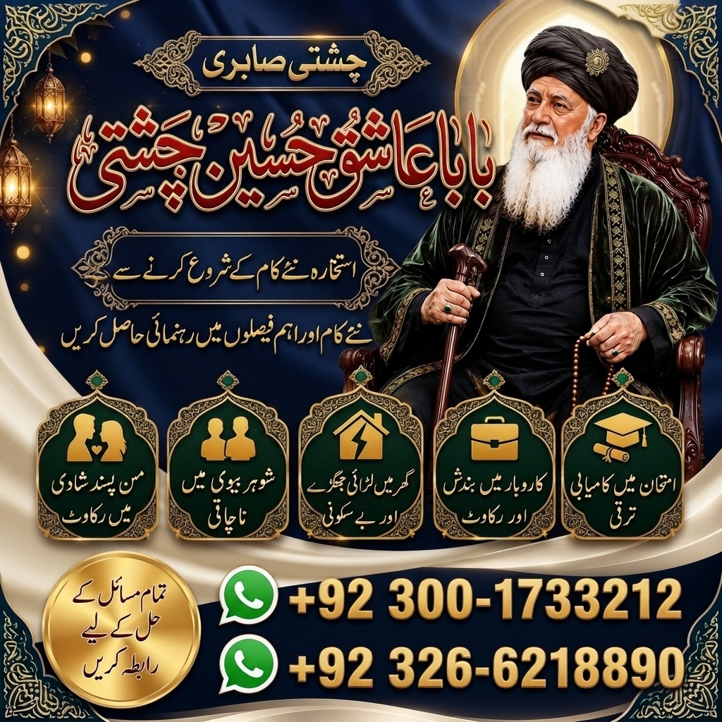 Amil Baba Official  Amil Baba Sahiwal  Amil Baba Chichawatni  Amil Baba Egypt  Online Personal Consultation - Bikes / Motorcycles in Bath
