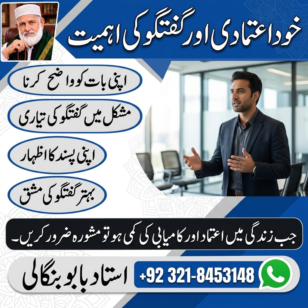 family guidance Saudi Arabia, spiritual consultation France, online dua guidance Turkey, Islamic advice Oman, personal — Astrologer in Ogoja