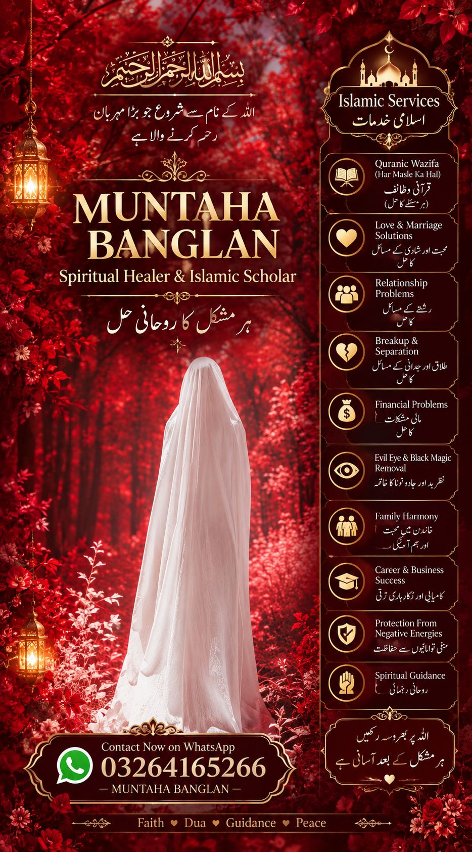 Asli Blac Magic Expert Amil Baba In Spain Amil Baba In the Netherlands Rohani Amil Baba In Saudi Arabia Kala Jadu - Accessories in Ruwais