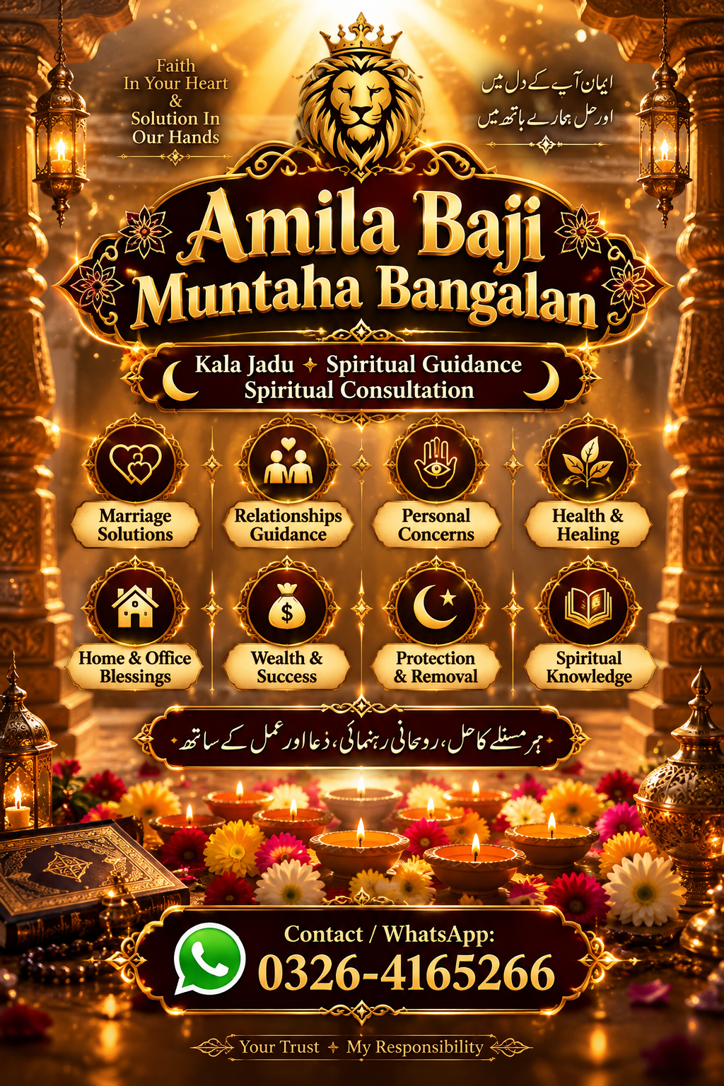Asli kala jadu Blac Magic Expert Amil Baba In Spain Amil Baba In the Netherlands Rohani Amil Baba In Saudi Arabia Kala