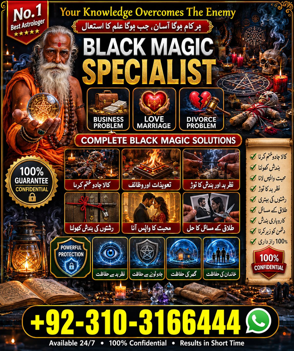 Kala Jadu Specialist in Dubai Amil Baba Services in Toronto Canada Spiritual Guidance Services in Canada - Accessories in Hadejia