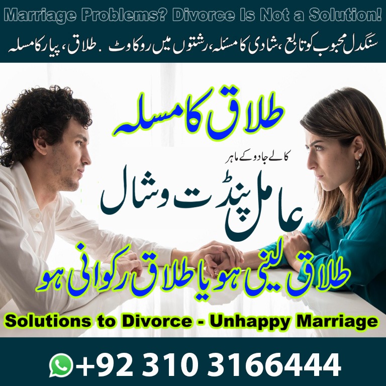 Kala Jadu Specialist in Dubai Amil Baba Services in Toronto Canada Spiritual Guidance Services in Canada - Accessories in Fairbanks