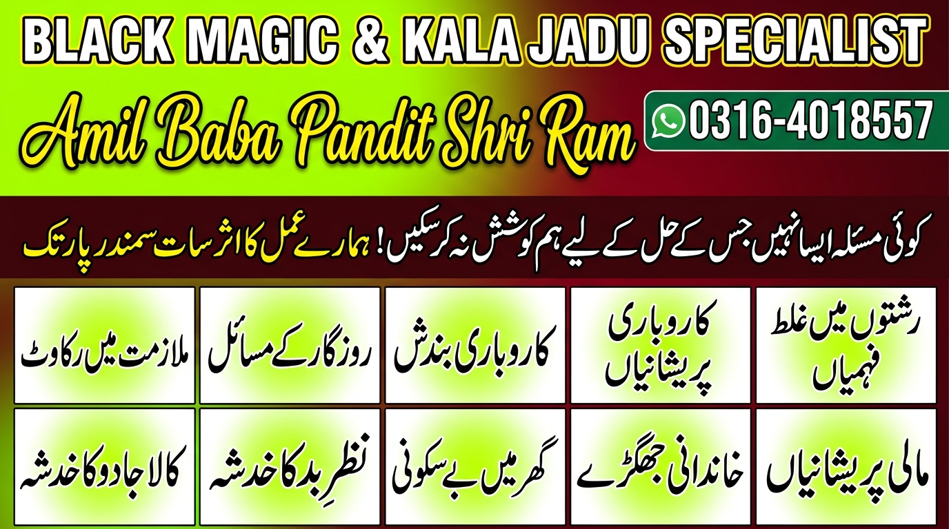 Amil Baba specialist In Kala Jadu Rawalpindi Amil Baba Kala jadu In Islamabad, Amil Baba Kala Jadu In Karachi, Lahore - Nanny in Londonderry