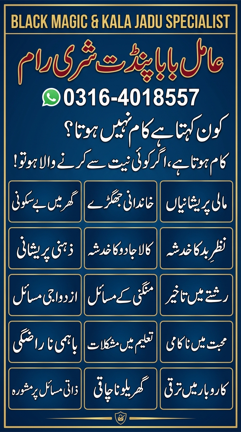 Real Amil Baba Kala Jadu Specialist In Canada Famous Amil Baba Kala Jadu In London Authentic Kala Jadu In Pakistan - Construction in Edinburgh